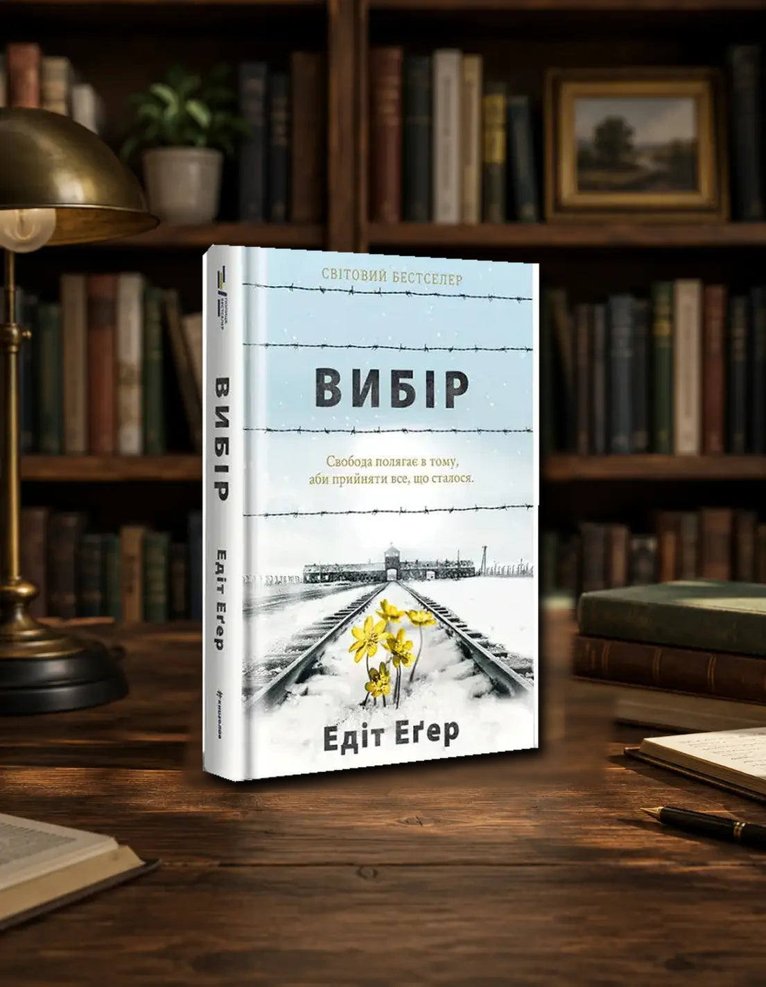 The Choice book by Edith Eger